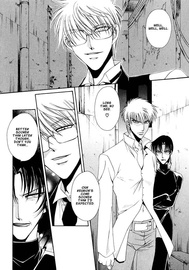 Page 5 Chapter 4 Tokyo Yaban Gaiden - Geboku Shounen Bushi