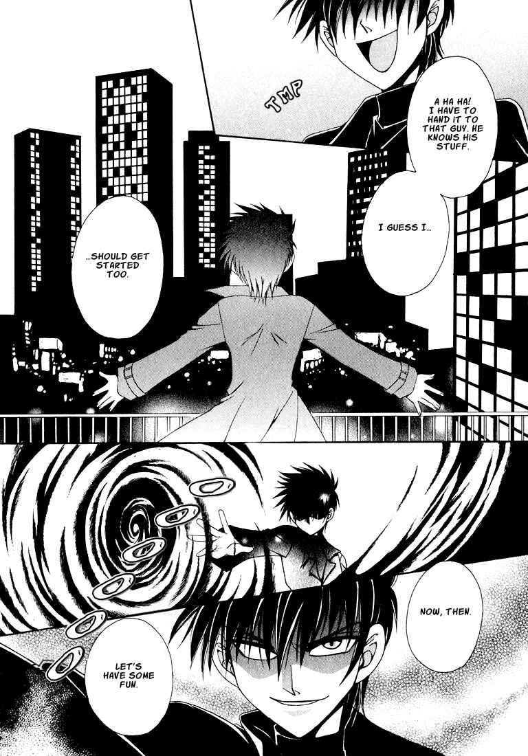 Page 7 Chapter 4 Tokyo Yaban Gaiden - Geboku Shounen Bushi