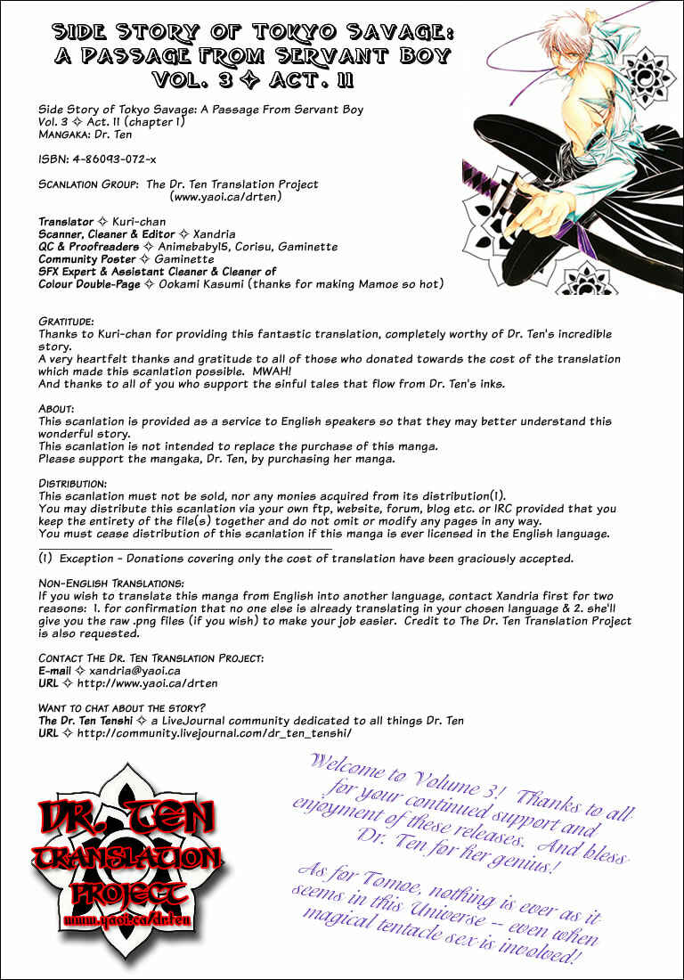 Page 1 Chapter 1 Tokyo Yaban Gaiden - Geboku Shounen Bushi