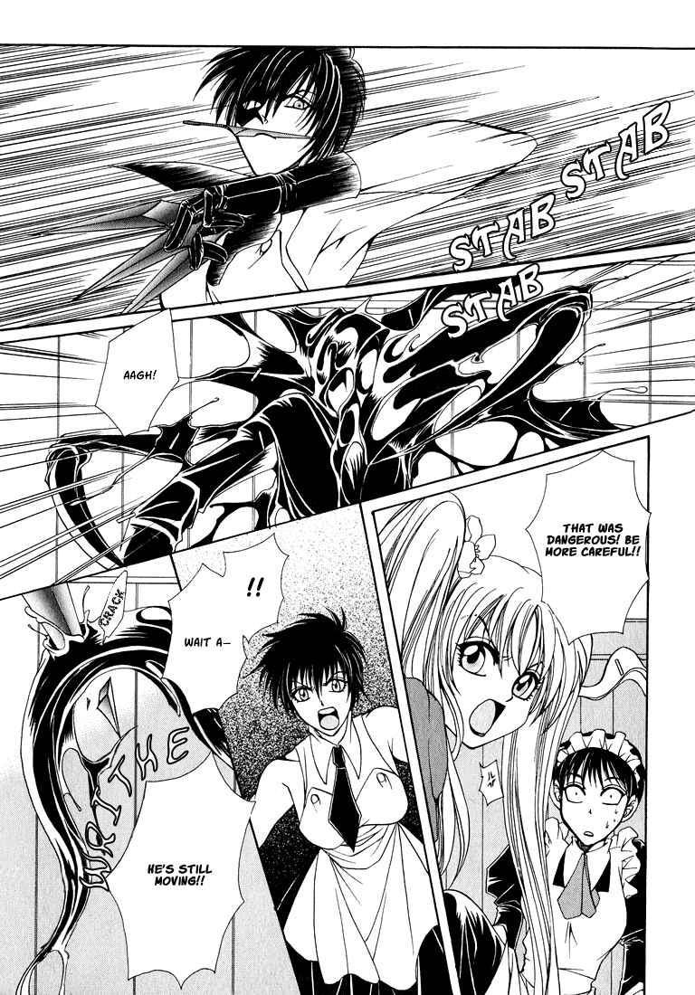 Page 13 Chapter 1 Tokyo Yaban Gaiden - Geboku Shounen Bushi