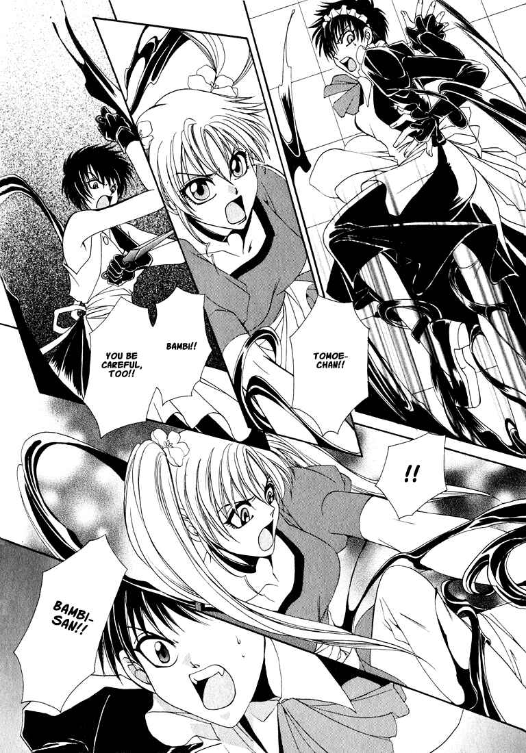 Page 14 Chapter 1 Tokyo Yaban Gaiden - Geboku Shounen Bushi