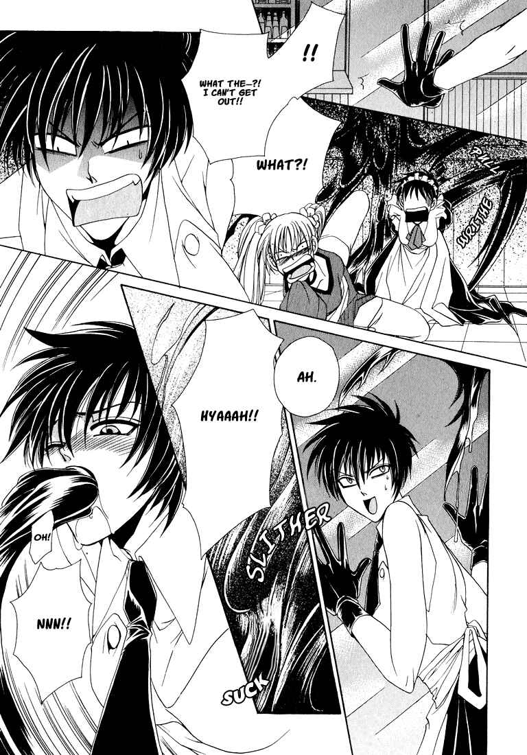 Page 17 Chapter 1 Tokyo Yaban Gaiden - Geboku Shounen Bushi