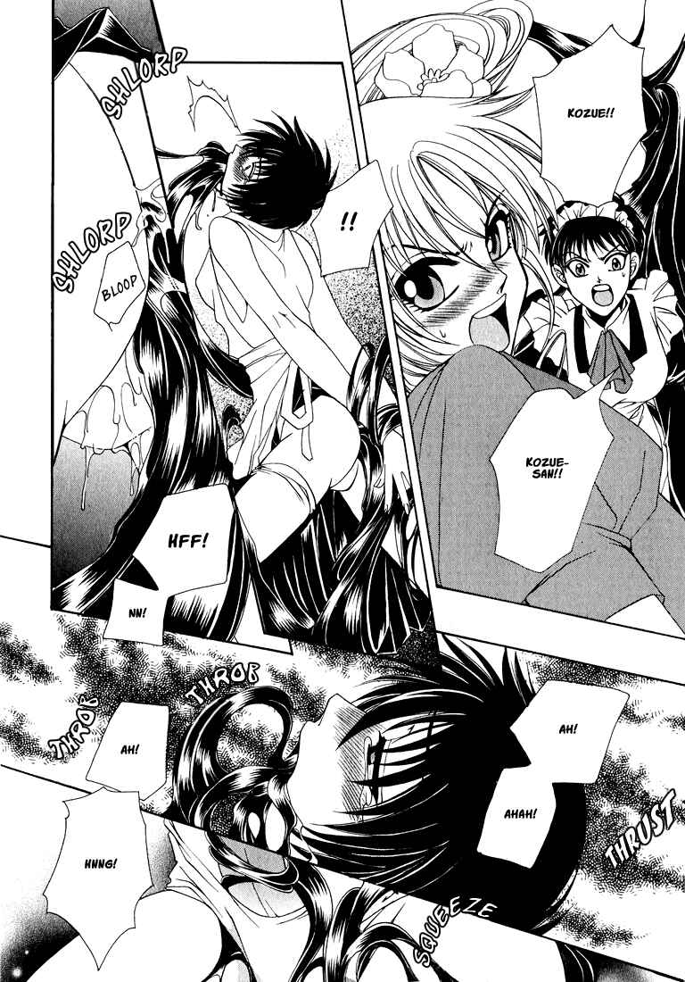 Page 18 Chapter 1 Tokyo Yaban Gaiden - Geboku Shounen Bushi