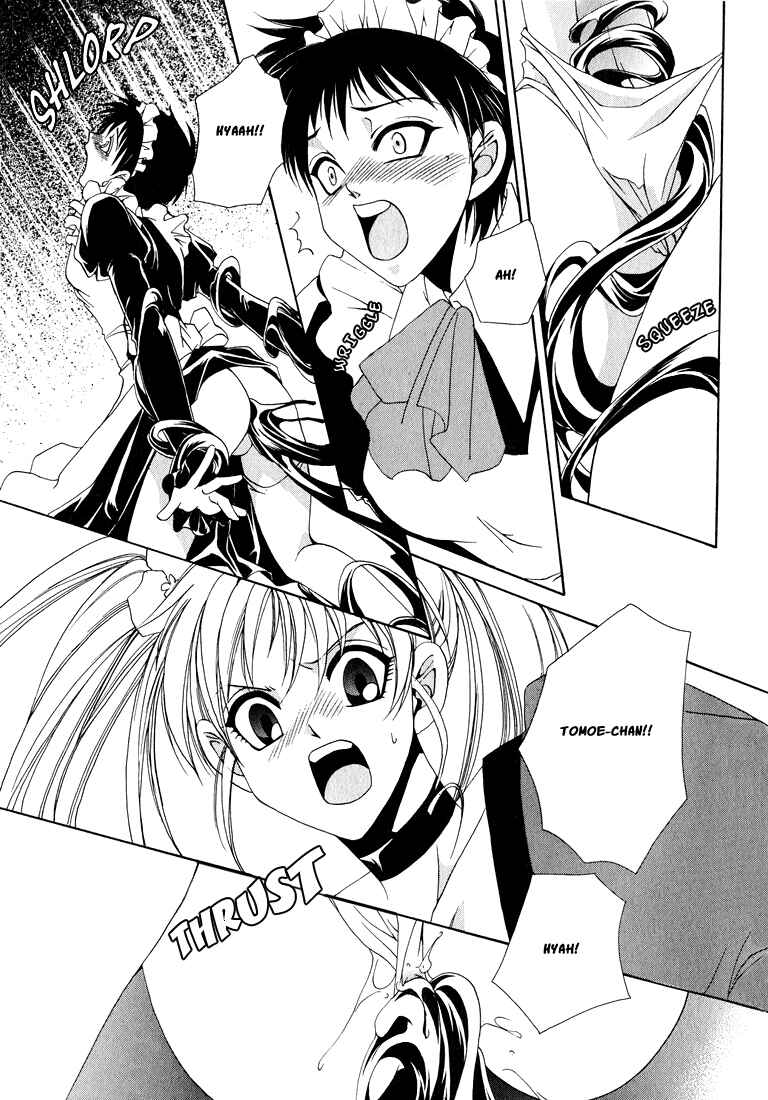 Page 21 Chapter 1 Tokyo Yaban Gaiden - Geboku Shounen Bushi