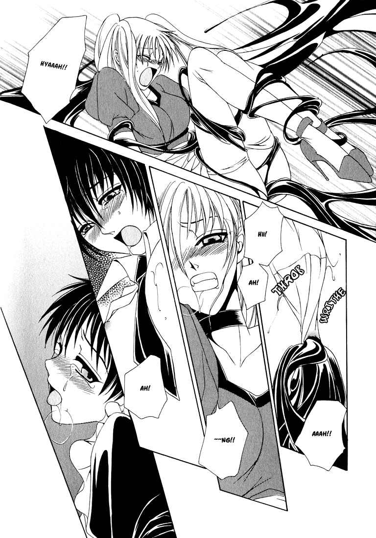 Page 22 Chapter 1 Tokyo Yaban Gaiden - Geboku Shounen Bushi