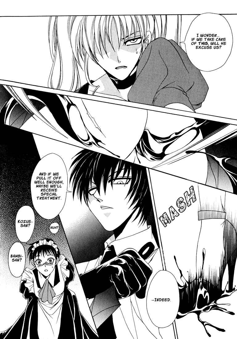 Page 24 Chapter 1 Tokyo Yaban Gaiden - Geboku Shounen Bushi