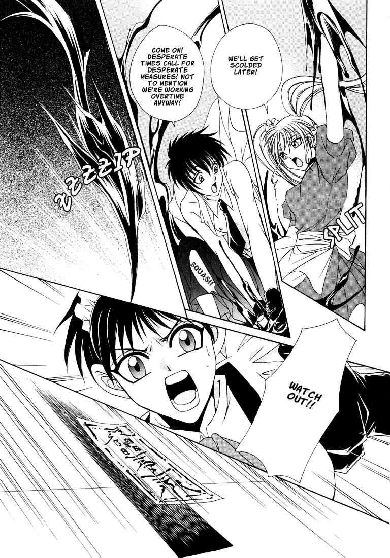 Page 27 Chapter 1 Tokyo Yaban Gaiden - Geboku Shounen Bushi
