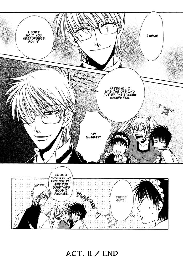 Page 30 Chapter 1 Tokyo Yaban Gaiden - Geboku Shounen Bushi