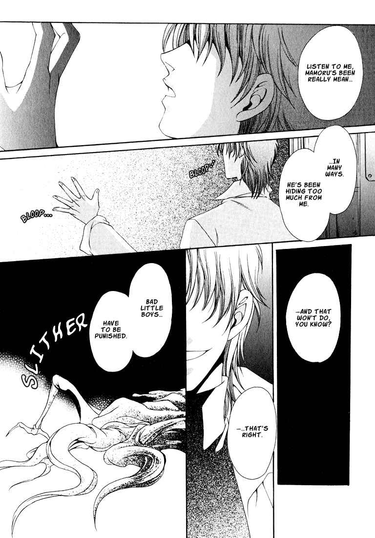 Page 7 Chapter 1 Tokyo Yaban Gaiden - Geboku Shounen Bushi