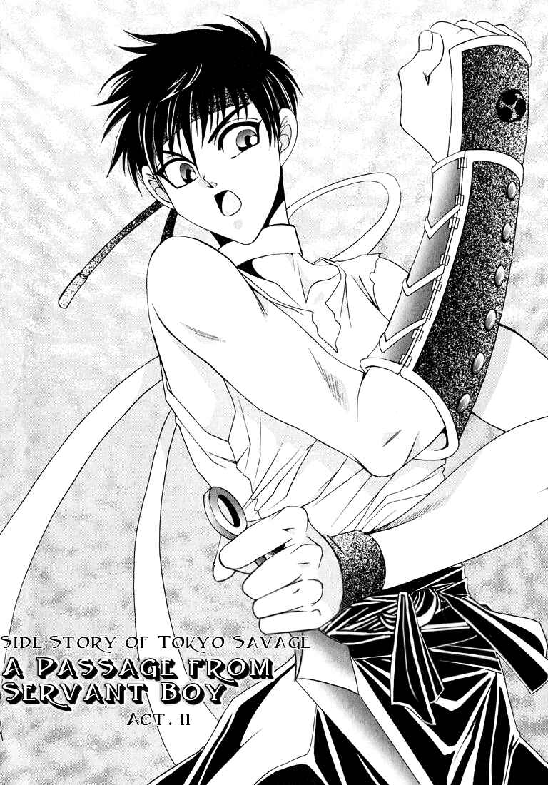 Page 8 Chapter 1 Tokyo Yaban Gaiden - Geboku Shounen Bushi