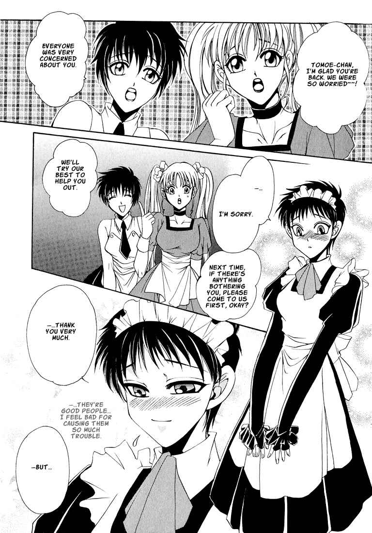 Page 9 Chapter 1 Tokyo Yaban Gaiden - Geboku Shounen Bushi