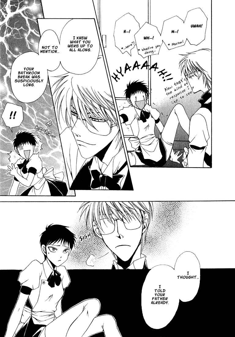 Page 11 Chapter 1 Tokyo Yaban Gaiden - Geboku Shounen Bushi