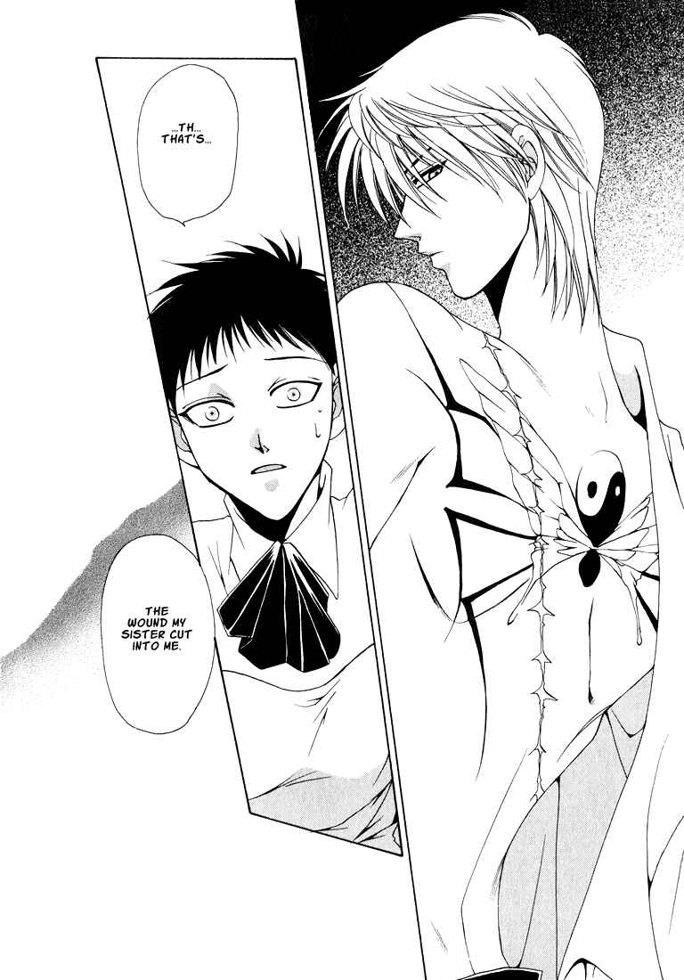Page 16 Chapter 1 Tokyo Yaban Gaiden - Geboku Shounen Bushi