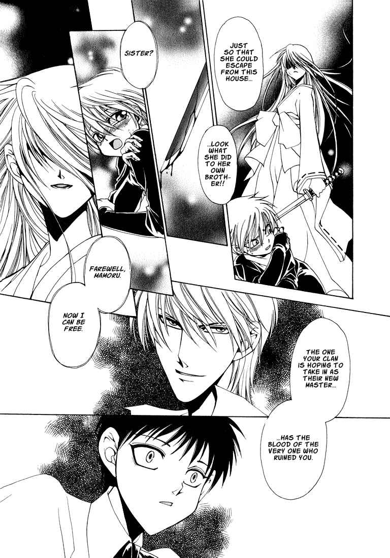 Page 17 Chapter 1 Tokyo Yaban Gaiden - Geboku Shounen Bushi