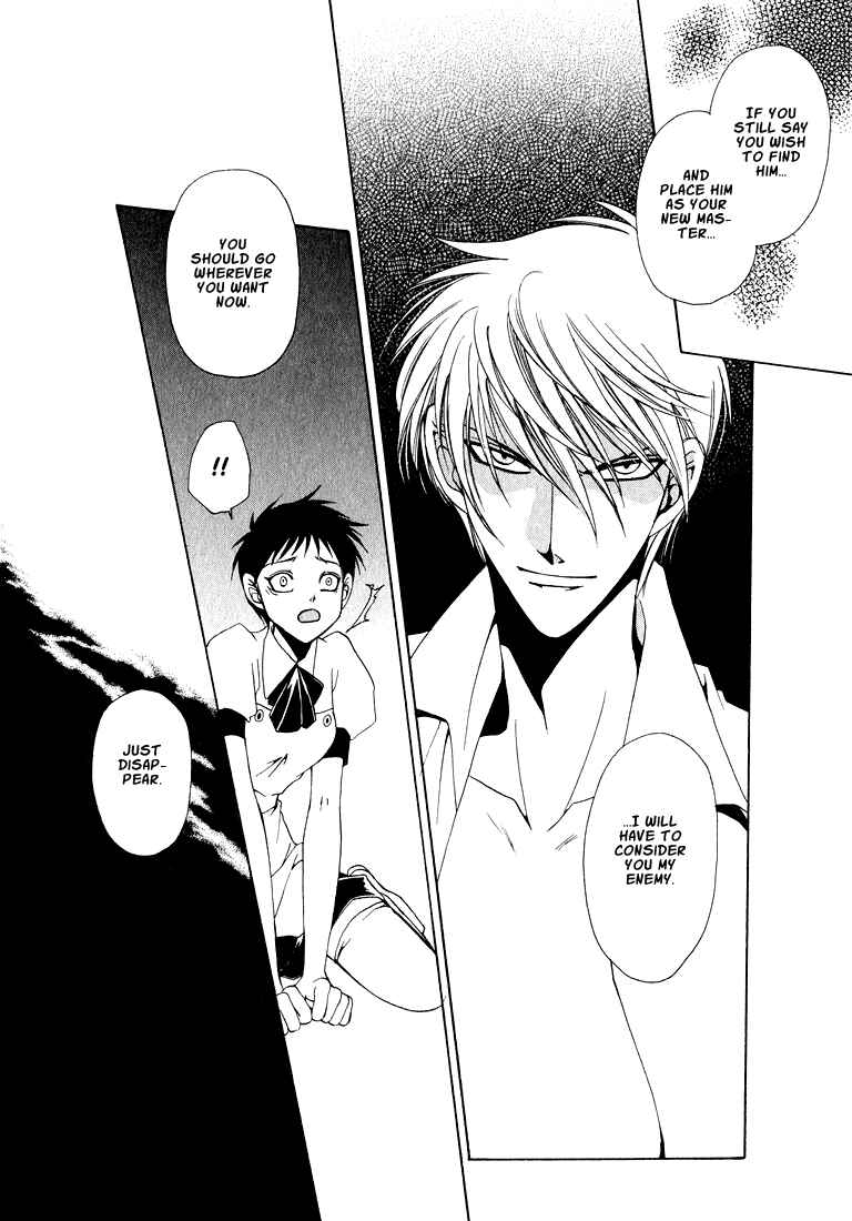 Page 18 Chapter 1 Tokyo Yaban Gaiden - Geboku Shounen Bushi