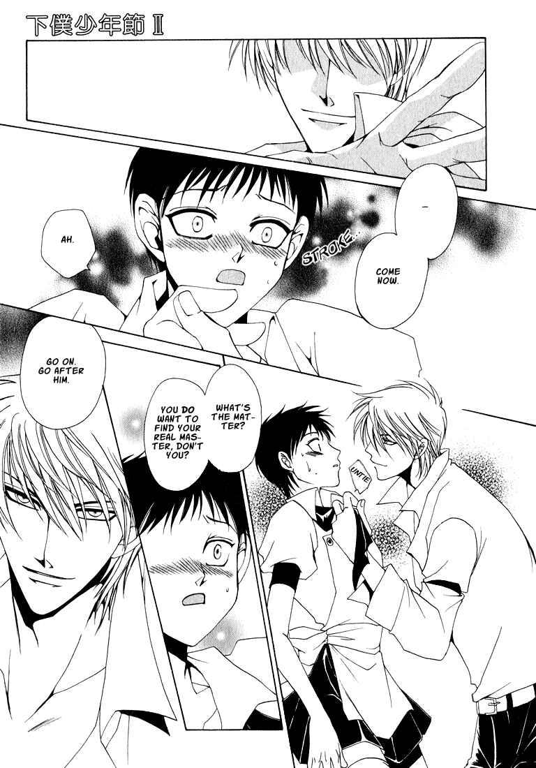 Page 19 Chapter 1 Tokyo Yaban Gaiden - Geboku Shounen Bushi