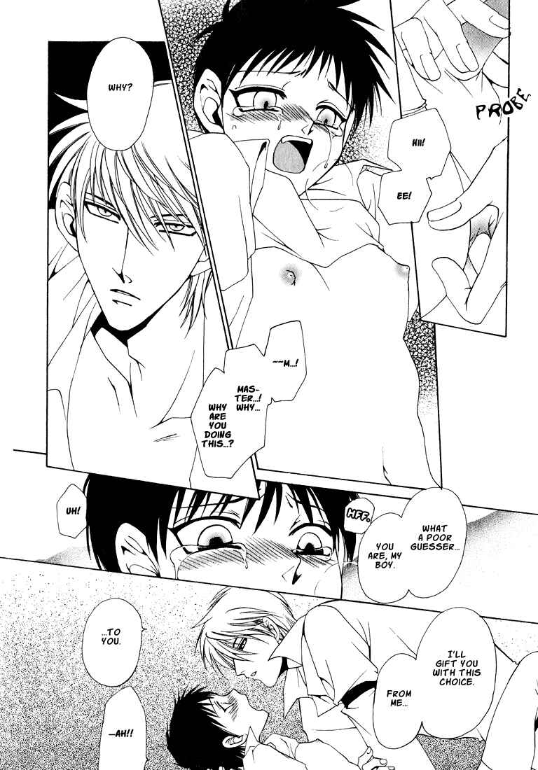 Page 22 Chapter 1 Tokyo Yaban Gaiden - Geboku Shounen Bushi