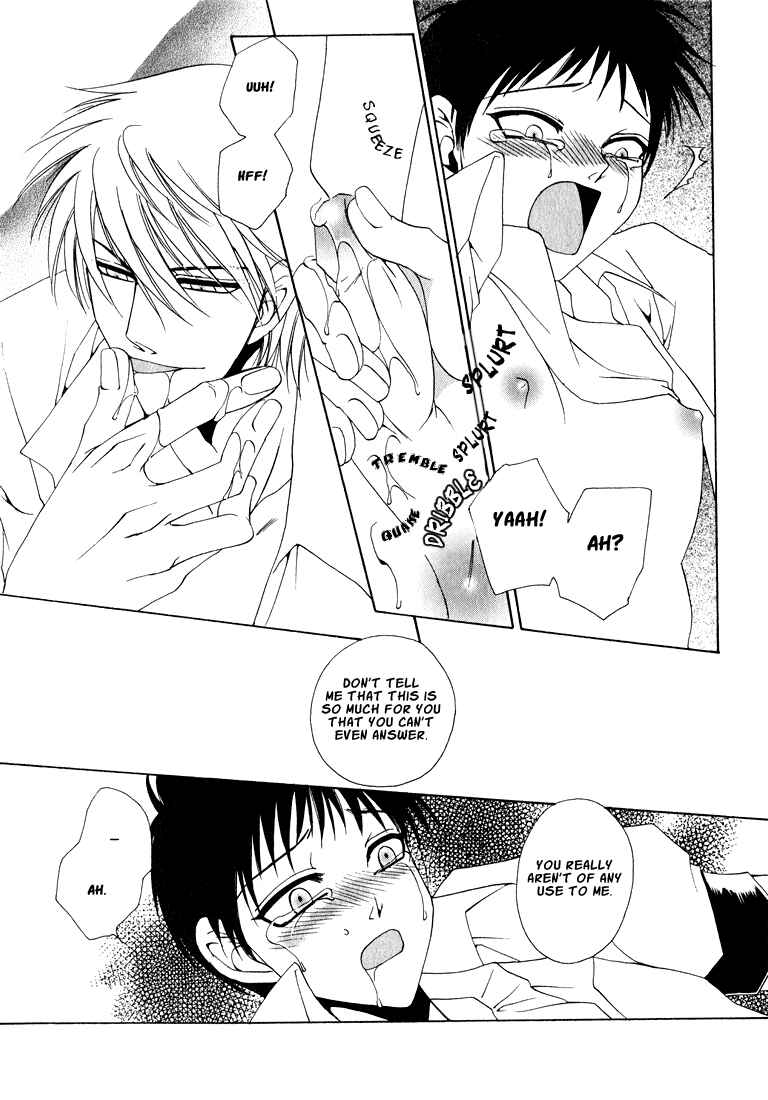 Page 26 Chapter 1 Tokyo Yaban Gaiden - Geboku Shounen Bushi