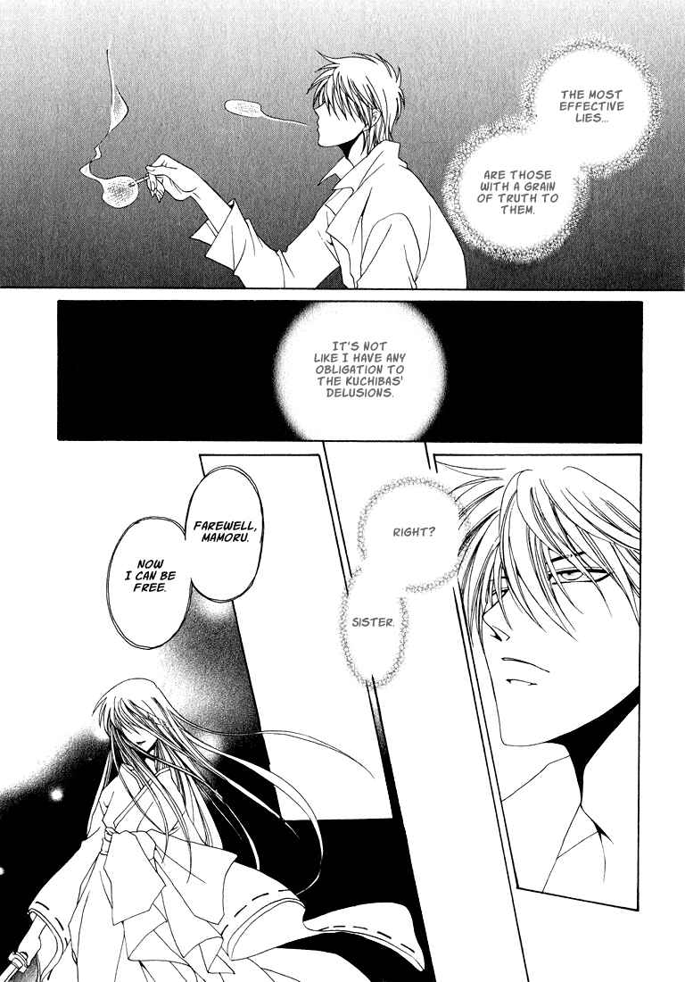 Page 30 Chapter 1 Tokyo Yaban Gaiden - Geboku Shounen Bushi