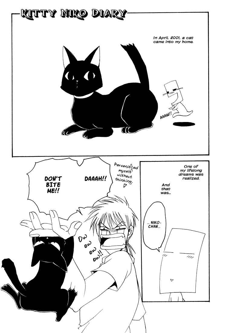 Page 14 Chapter 8 Tokyo Yaban Gaiden - Geboku Shounen Bushi