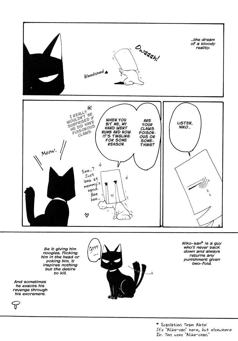 Page 15 Chapter 8 Tokyo Yaban Gaiden - Geboku Shounen Bushi