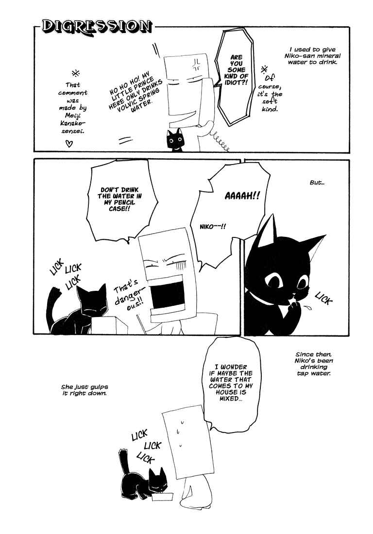Page 17 Chapter 8 Tokyo Yaban Gaiden - Geboku Shounen Bushi