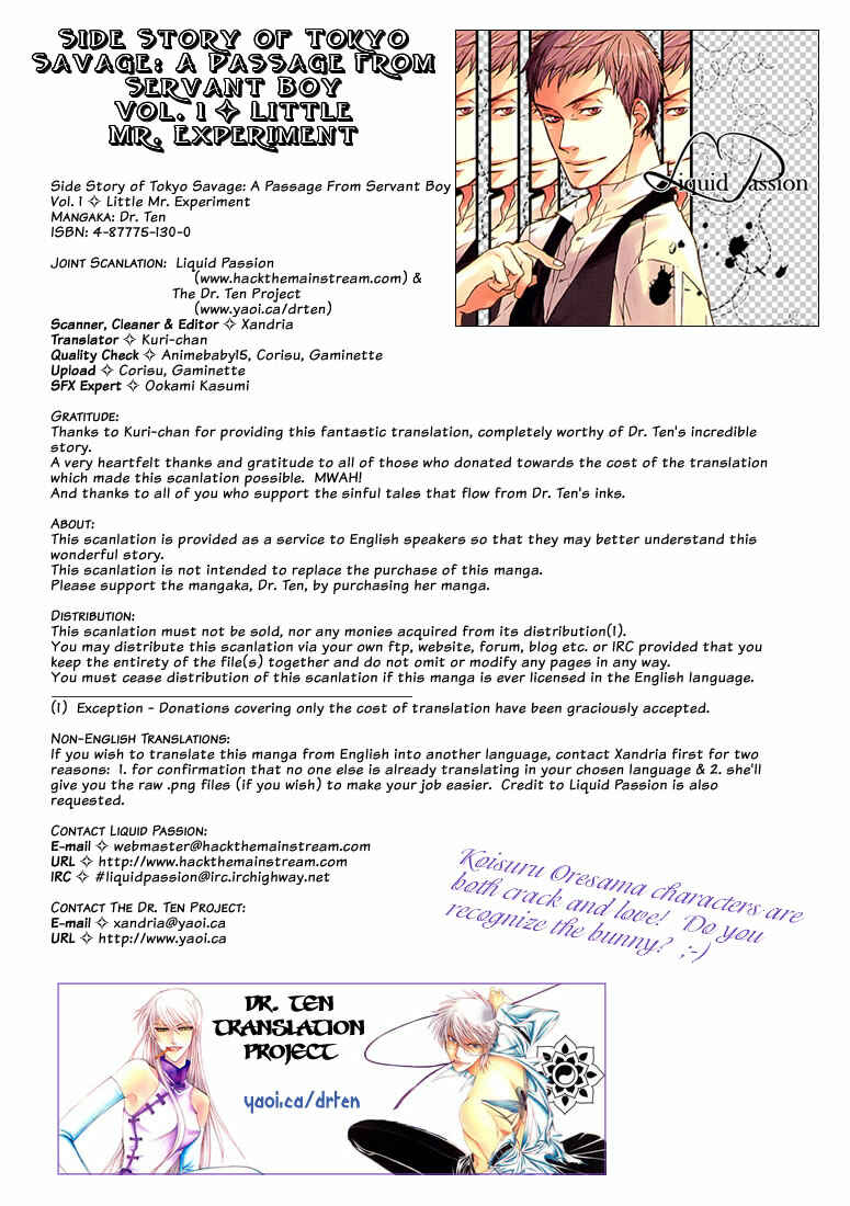 Page 2 Chapter 8 Tokyo Yaban Gaiden - Geboku Shounen Bushi