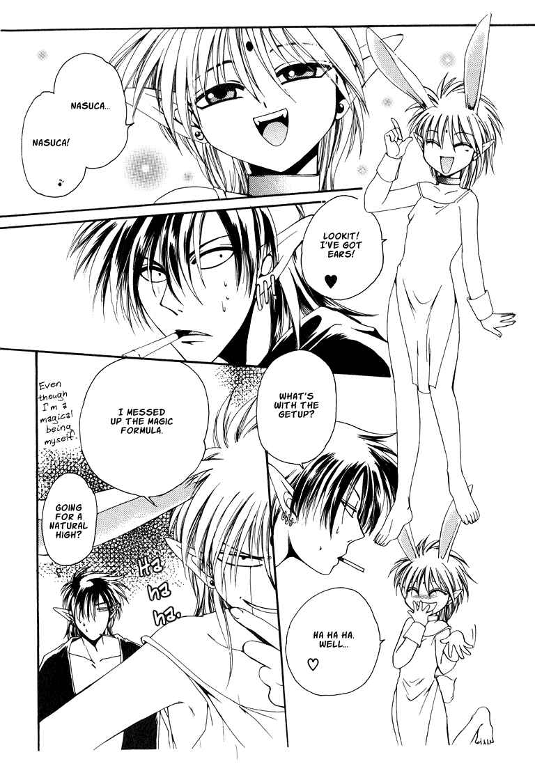 Page 3 Chapter 8 Tokyo Yaban Gaiden - Geboku Shounen Bushi