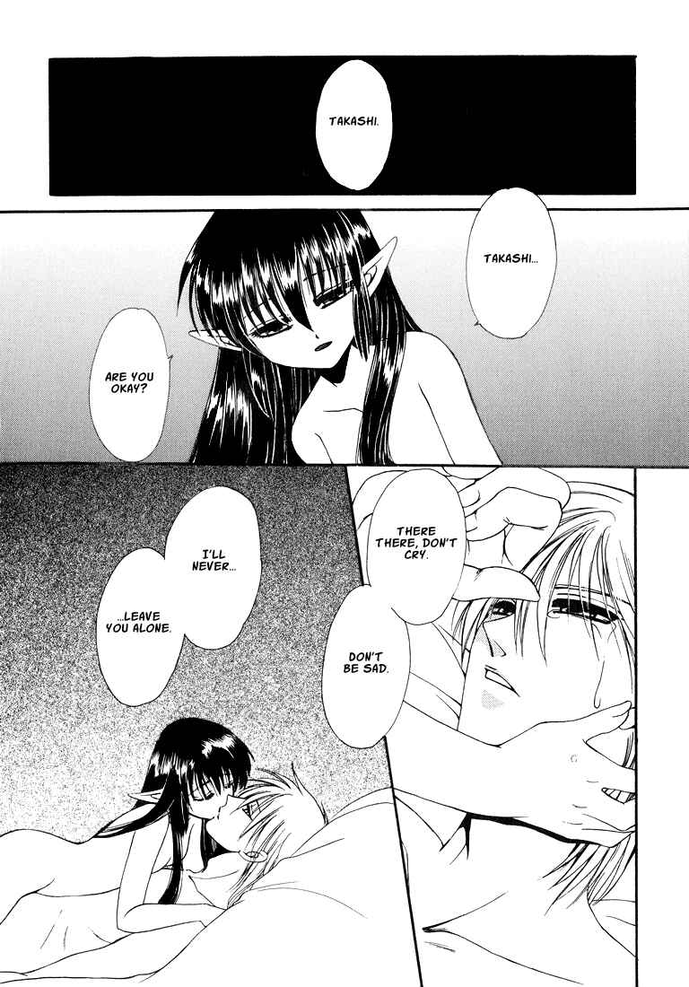 Page 15 Chapter 8 Tokyo Yaban Gaiden - Geboku Shounen Bushi