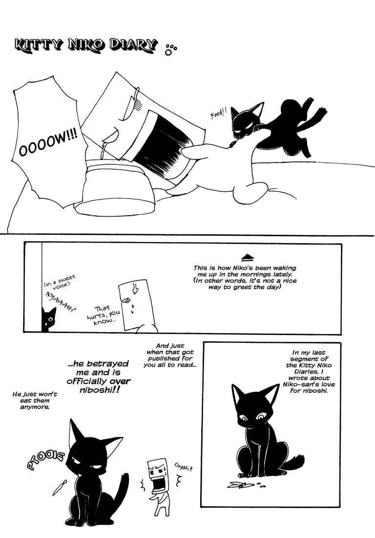 Page 18 Chapter 8 Tokyo Yaban Gaiden - Geboku Shounen Bushi