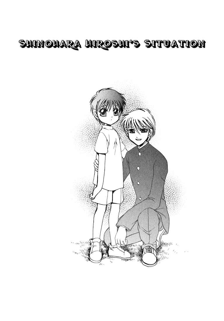 Page 2 Chapter 8 Tokyo Yaban Gaiden - Geboku Shounen Bushi