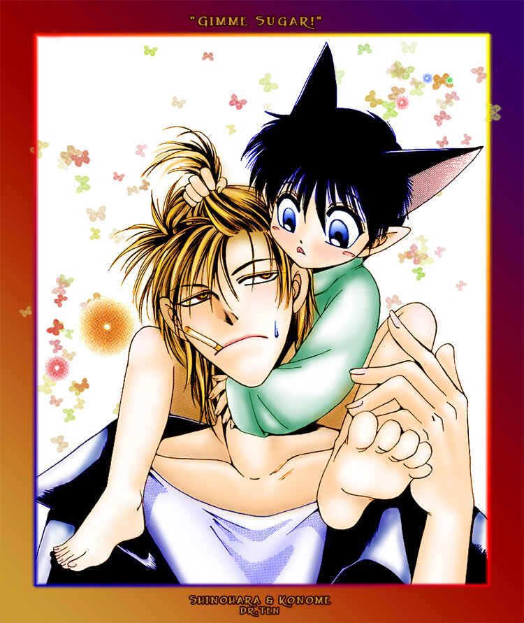 Page 23 Chapter 8 Tokyo Yaban Gaiden - Geboku Shounen Bushi
