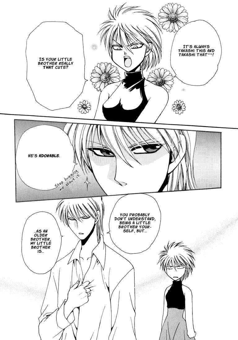 Page 3 Chapter 8 Tokyo Yaban Gaiden - Geboku Shounen Bushi