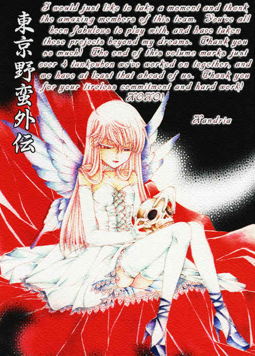 Page 30 Chapter 8 Tokyo Yaban Gaiden - Geboku Shounen Bushi