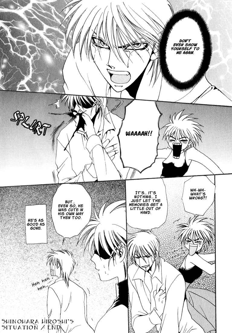 Page 5 Chapter 8 Tokyo Yaban Gaiden - Geboku Shounen Bushi