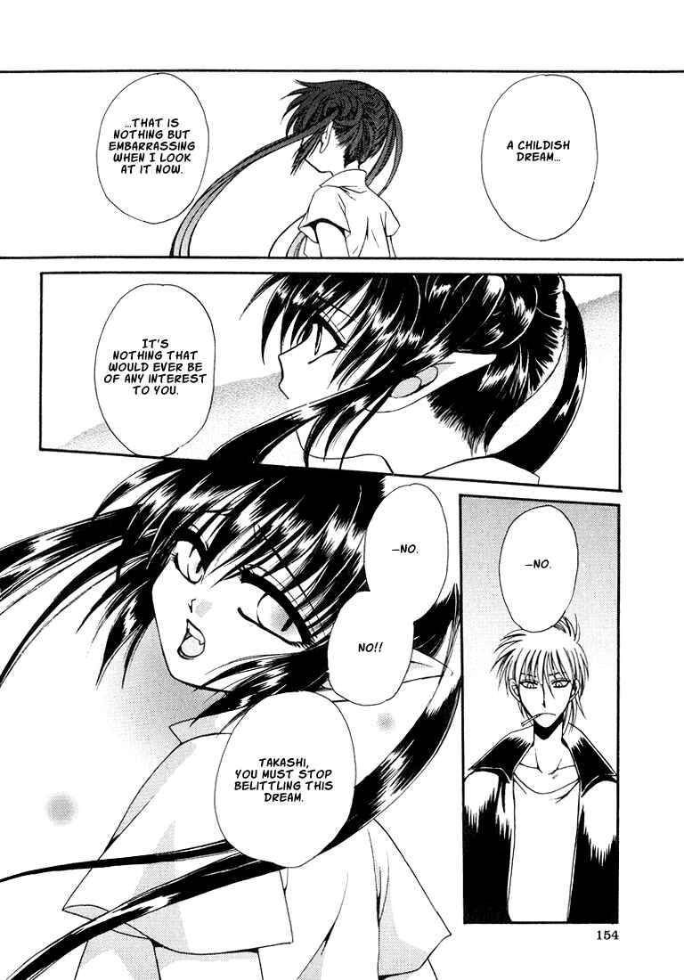 Page 9 Chapter 8 Tokyo Yaban Gaiden - Geboku Shounen Bushi