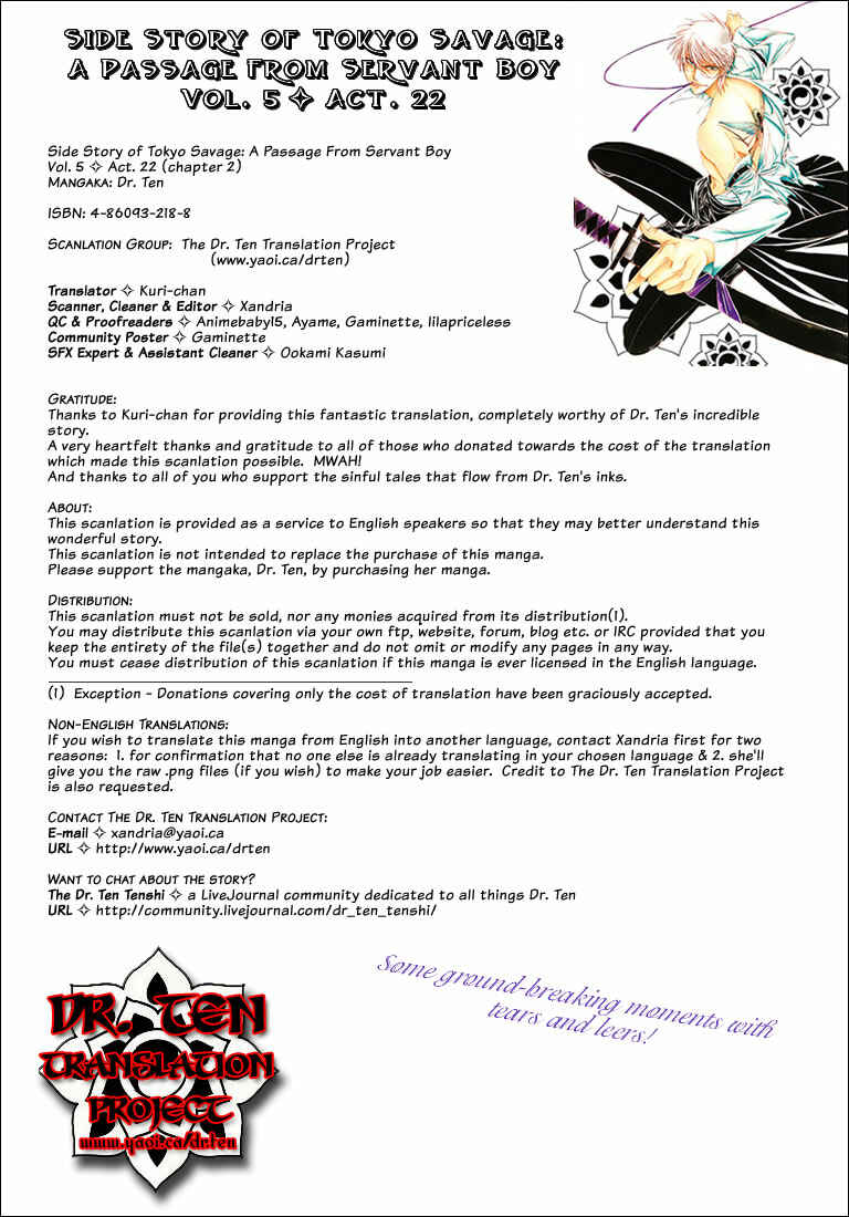 Page 1 Chapter 2 Tokyo Yaban Gaiden - Geboku Shounen Bushi