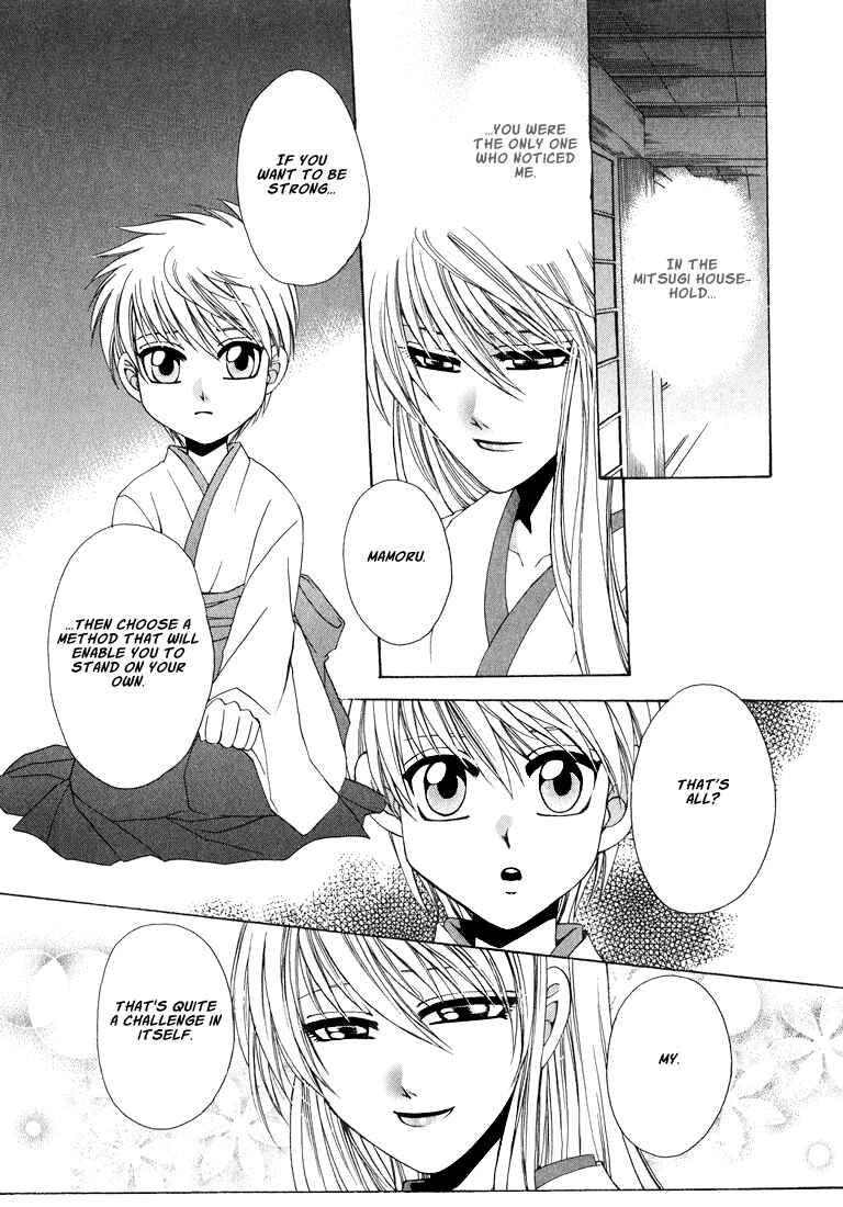 Page 10 Chapter 2 Tokyo Yaban Gaiden - Geboku Shounen Bushi