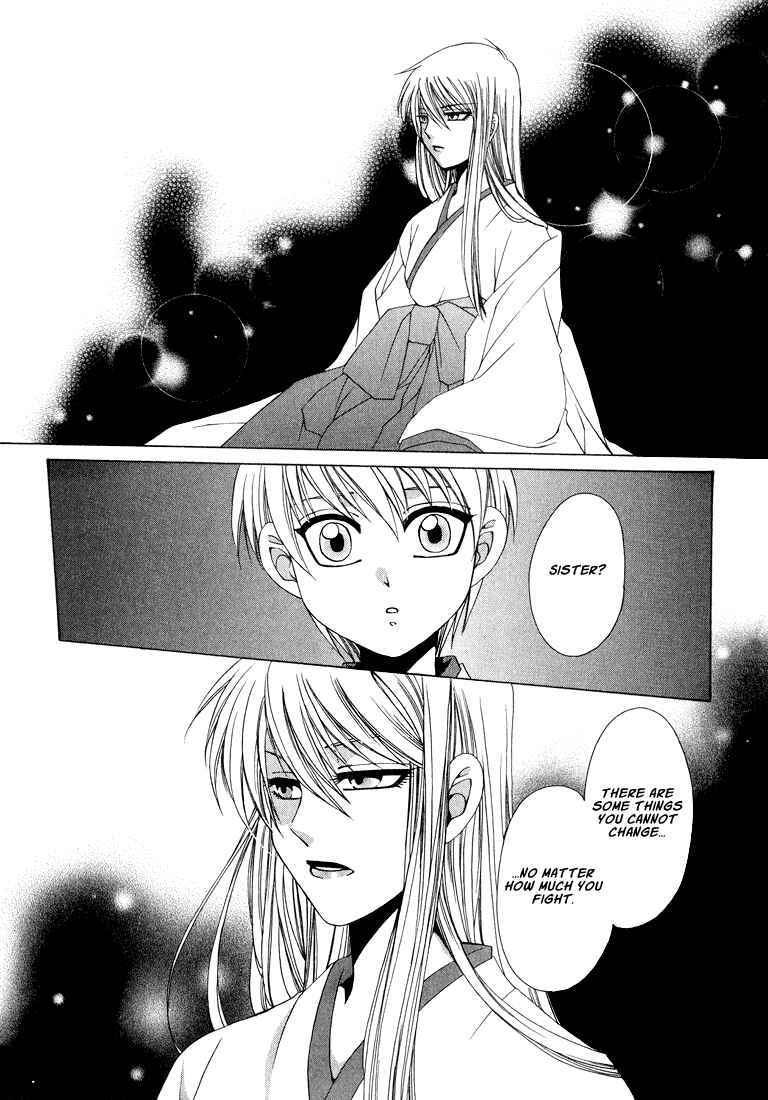 Page 11 Chapter 2 Tokyo Yaban Gaiden - Geboku Shounen Bushi
