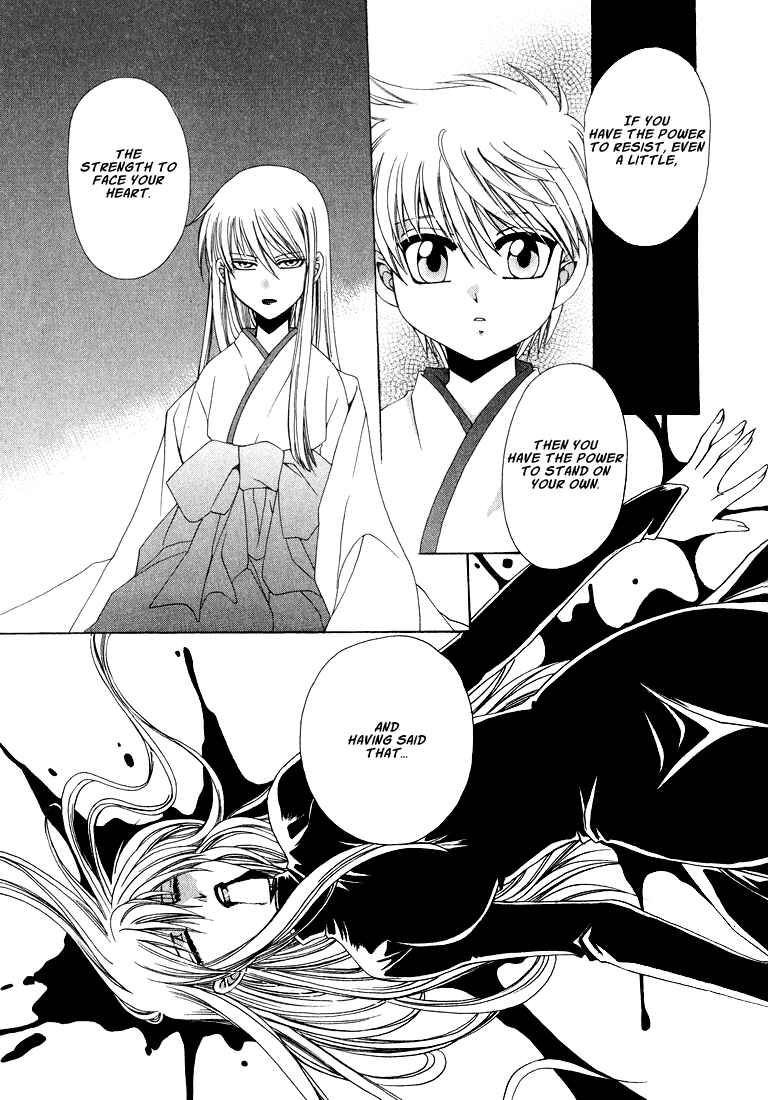 Page 12 Chapter 2 Tokyo Yaban Gaiden - Geboku Shounen Bushi