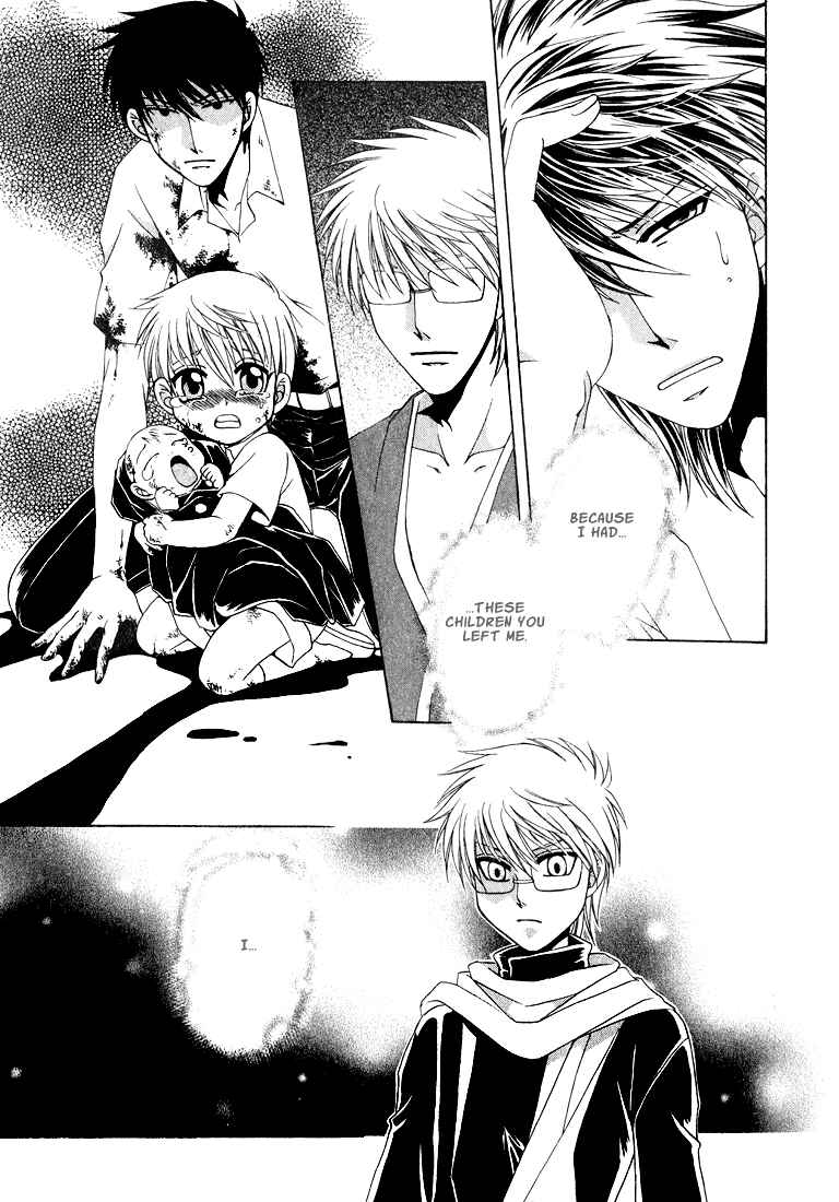 Page 16 Chapter 2 Tokyo Yaban Gaiden - Geboku Shounen Bushi
