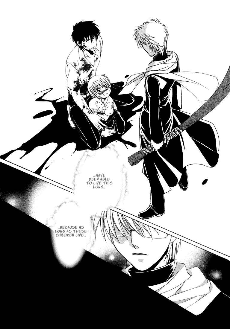 Page 17 Chapter 2 Tokyo Yaban Gaiden - Geboku Shounen Bushi