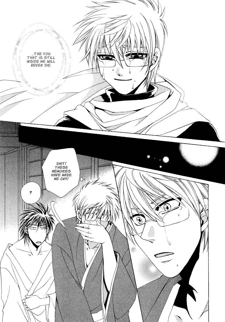 Page 18 Chapter 2 Tokyo Yaban Gaiden - Geboku Shounen Bushi