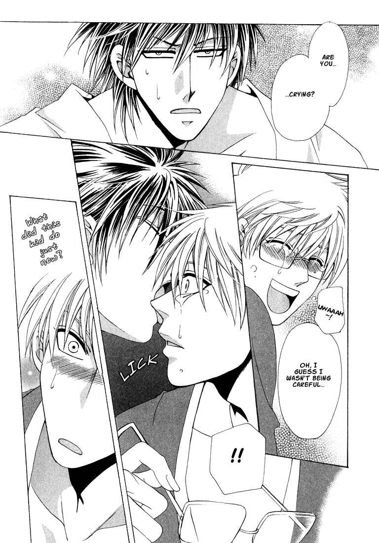 Page 19 Chapter 2 Tokyo Yaban Gaiden - Geboku Shounen Bushi