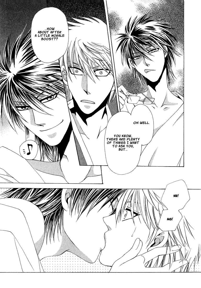 Page 20 Chapter 2 Tokyo Yaban Gaiden - Geboku Shounen Bushi