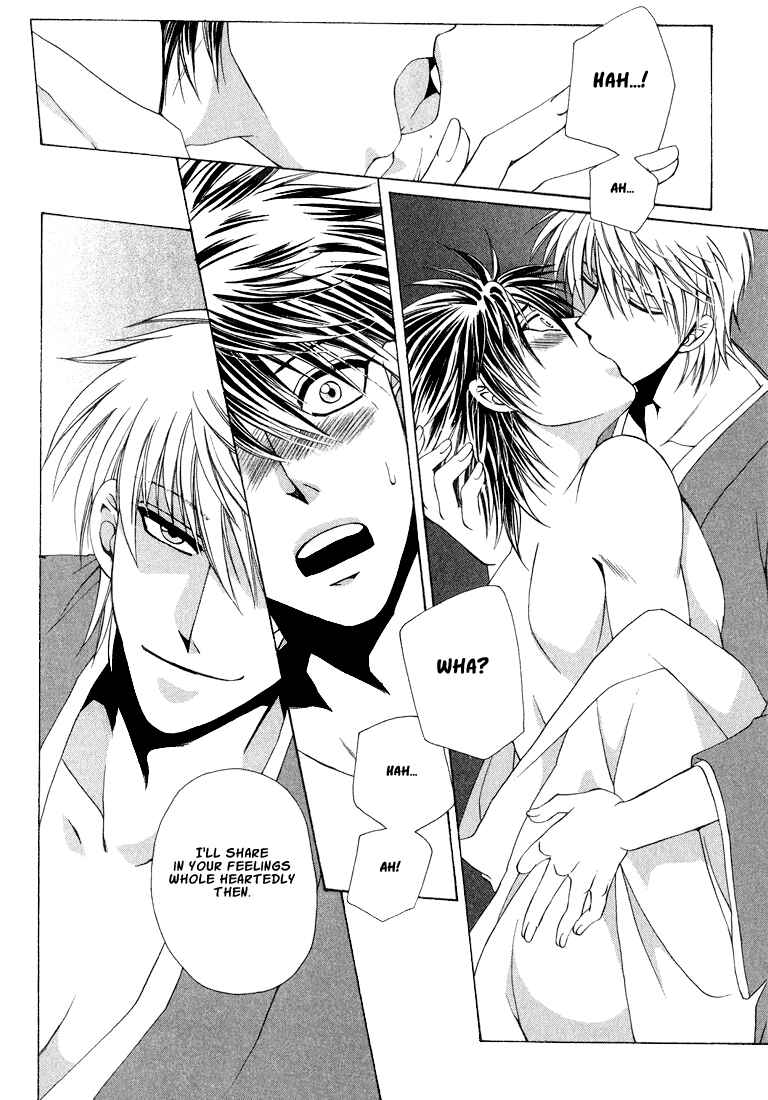 Page 21 Chapter 2 Tokyo Yaban Gaiden - Geboku Shounen Bushi