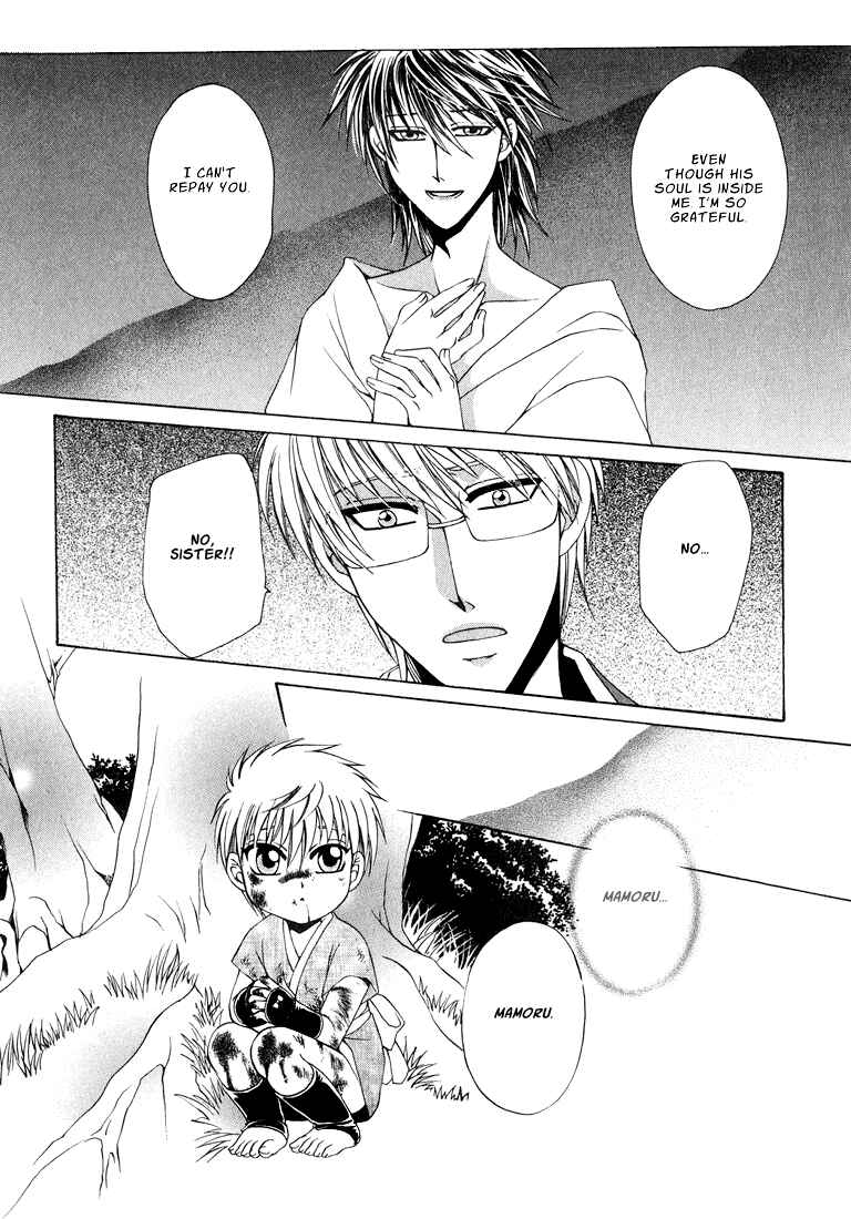 Page 8 Chapter 2 Tokyo Yaban Gaiden - Geboku Shounen Bushi