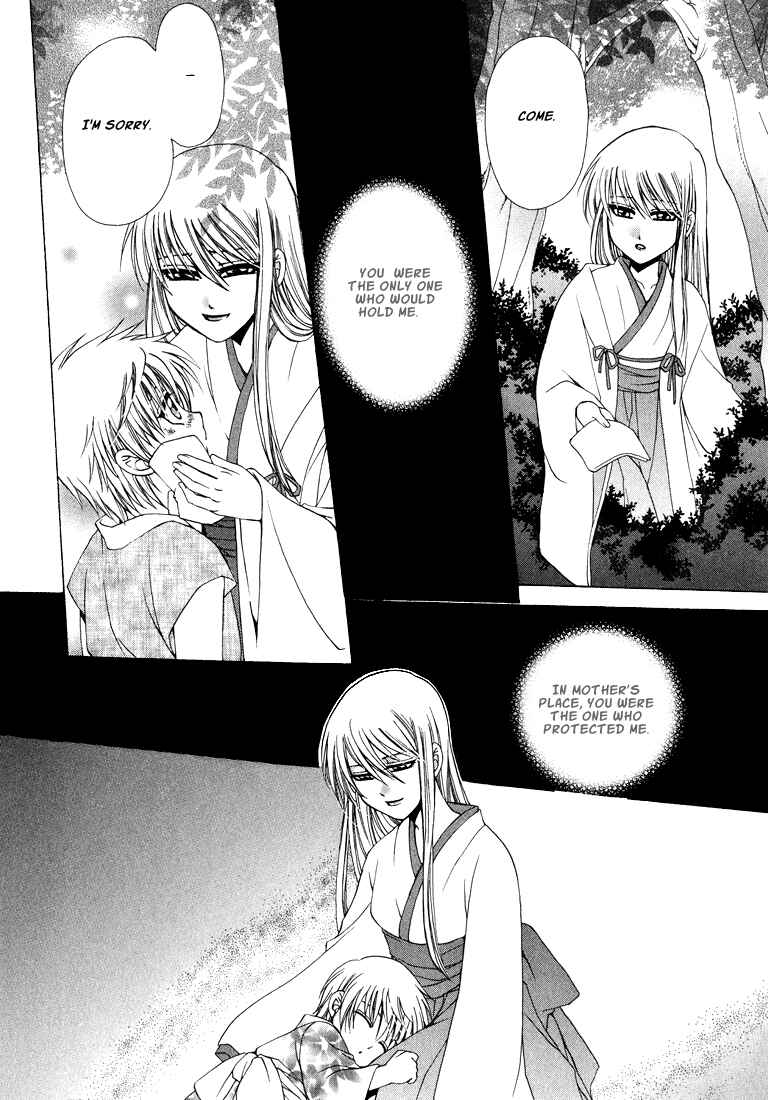 Page 9 Chapter 2 Tokyo Yaban Gaiden - Geboku Shounen Bushi