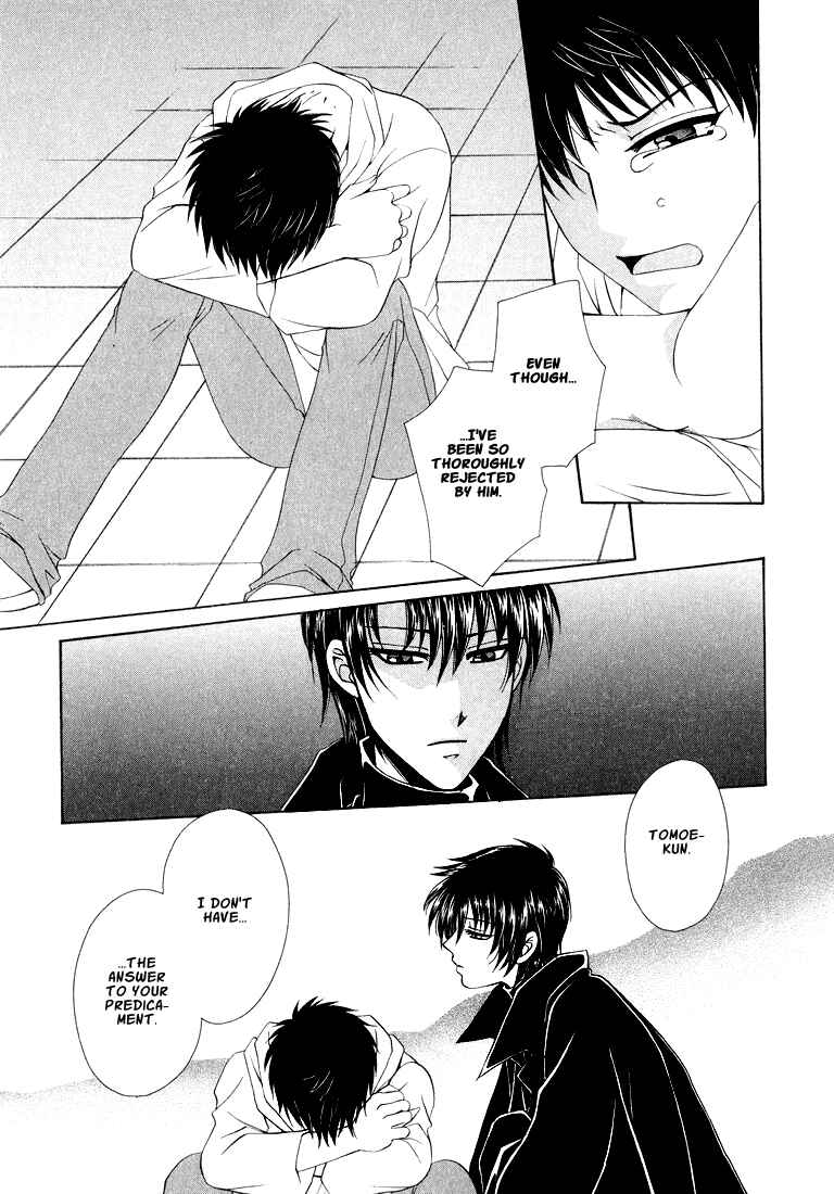 Page 10 Chapter 4 Tokyo Yaban Gaiden - Geboku Shounen Bushi
