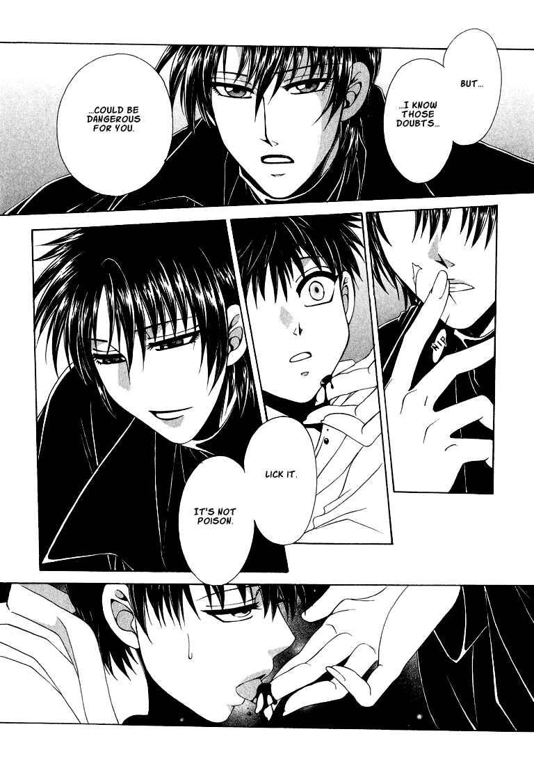 Page 11 Chapter 4 Tokyo Yaban Gaiden - Geboku Shounen Bushi
